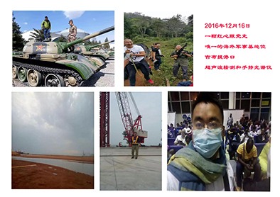 紅旗之下有我心