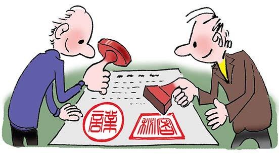 檢 測協議實驗室