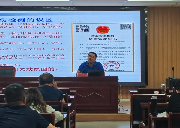 今日聚焦高溫金屬熔融吊運設備安全培訓專家妙語連珠學員滿載而歸